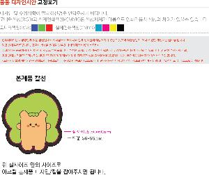 ���� �ʱ�� | ����� ���� ���� ǰ��