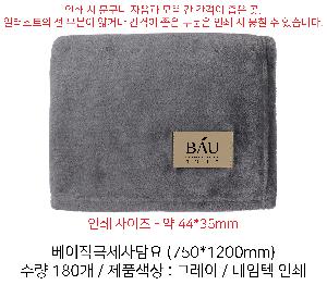 ��� ���� �漮 | �������ؼ����� 750*1200mm