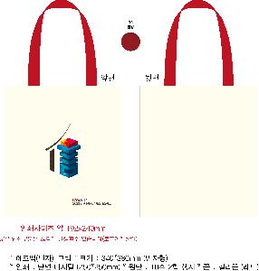 ���� �м� �̿� Ű�� | �ֹ������÷��� ���� ���ڹ� 340x380mm