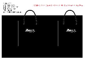 ���ι� | ���̼��ι�_�������б� 220x70x220mm