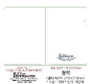 ���Ϸ� PP��ǰ | LȦ��-���μ� 220X310mm