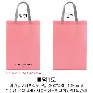 ���� �м� �̿� Ű�� | ��ī�����ú��������� 300*430*105mm