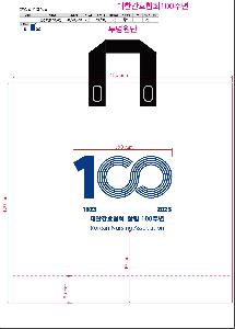 ���ι� | ��� ���ι� LDPE ���� ��Ҳ� 400x110x505mm