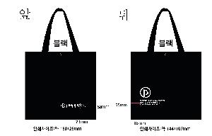 ���ι� | ���� Ÿ�������� �� ������ ������� 11color 420x250x400mm