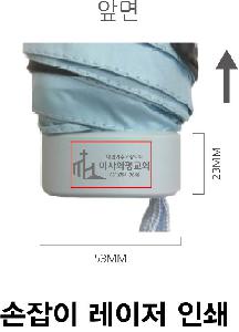 ���� ��� ��� ��Ȱ | ��ũ�� �Ľ��� 6�� �̴� UV ����