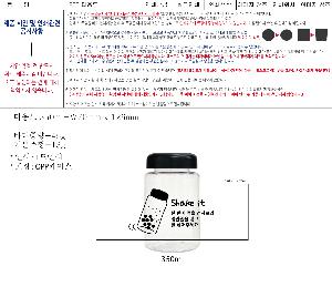 ���� ��Ʋ | [��Ʋ�θ�] ���̽� ��Ʋ �ٿ뵵��� �뷮 4�� 350 480 750 1000ml