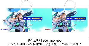 ���ι� | ���̼��ι�_STORY ON 450x120x330mm