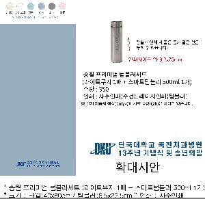 ���� Ÿ�� | �ۿ� �����̾� �Һ�����Ʈ ����Ʈ���� 1�� + ����Ʈ�Һ��� 500ml 1��