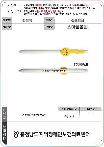 ���� �ʱ�� | �����Ϻ��� 1.0mm