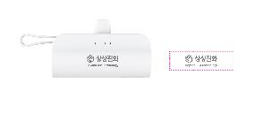 �������͸� | ������ 5000mAh �ʹ̴� ������ 2way �������͸� STPB-MB50