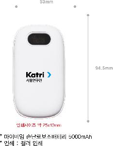 �������͸� | ���̳��� �ճ��κ������͸� 5000mAh