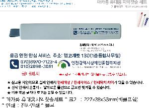 �����ǰ | ��ī�� �޴��ġ��ĩ�ּ�Ʈ