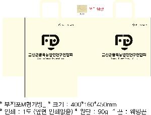 ���ι� | M���� ����������_�ιٵ� 470x105x340mm