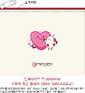 ���� �м� �̿� Ű�� | ���� �� �簢 �Ŀ�ġ [PH173] 190x145mm