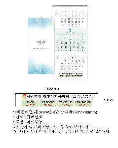 �������˹� | [�����̴޷�] 2026�� 3�� ������ 335*700mm ǰ��