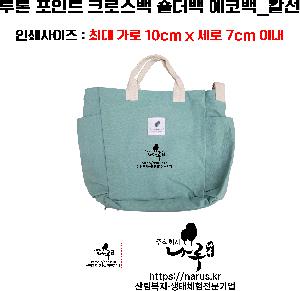 ���� �м� �̿� Ű�� | ���� ����Ʈ ũ�ν��� ����� ���ڹ� 320x310x110mm