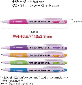 ���� �ʱ�� | ���̿��� �ϵ� 138*9mm 0.7mm