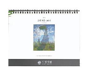 �������˹� | [Ź��޷�] 2026�� ���, �����׸��� �ܹ� 260*190mm