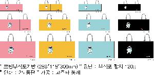 ���ι� | ���ú��������� 288*118*300mm