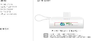 �������͸� | ���� ��ŷ�� 5000mAh ��ü�� �̴� �������͸�