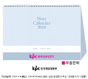 �������˹� | [Ź��޷�] 2026�� ��Ʈ Ķ���� 297*210mm