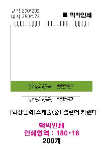 �������˹� | [Ź��޷�]������ �� Ķ���� ī���� 250*205mm 250*173mm ǰ��