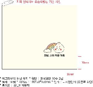 ���� �м� �̿� Ű�� | �ֹ����ۿ��� M�� �Ŀ�ġ_ ���� 180x50x150mm