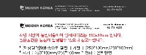 �������˹� | [Ź��޷�]��ȭ������ Ķ���� ī���� 250*190mm 250*160mm