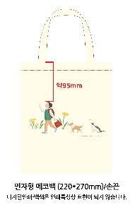 ���� �м� �̿� Ű�� | �ֹ����۹��� ��ũ�μ� ���ڹ� ���� 360x400mm