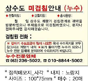 ����Ʈ�� �����޸� | �����޸���_�簢 70*75mm