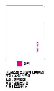 ���̾ ��ø ��Ʈ | GI_�ý��� ����Ʈ�� ���̾-25�� 32��[Ư����ǰ]