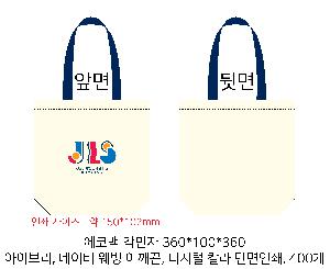 ���� �м� �̿� Ű�� | �ֹ����۳��̺�� ���ڹ� ���� 360x90x360mm