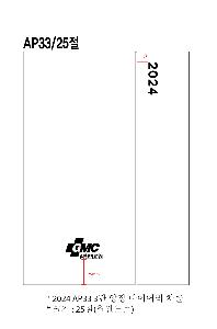 ���̾ ��ø ��Ʈ | 2026 AP34 3�� ���� ���̾ 25��