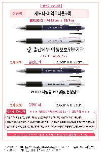 �μ� �þ� �̹��� 74833