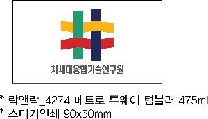 �Һ��� �ֹ��ǰ | ���ض�_4274 �����θ��� 304 ��Ʈ�� ������ ��ũ�� ���º��� �Һ��� 475ml ��ũ����