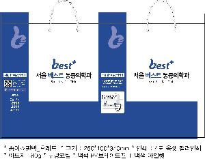 ���ι� | ���̼��ι�_�޷��� 220x70x220mm