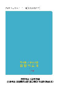 ���̾ ��ø ��Ʈ | 25�� ���ǾƳ� �ν����� ���̾ ǰ��