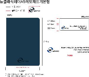 ���̾ ��ø ��Ʈ | ��Ŭ���ķ��� A5 �޸��е�-�⺻��