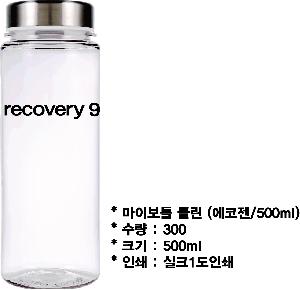���� ��Ʋ | ���̺�Ʋ Ŭ�� ������ 500ml