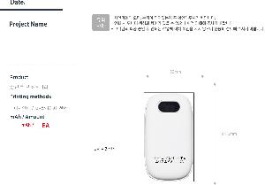 �������͸� | ���̳��� �ճ��κ������͸� 5000mAh