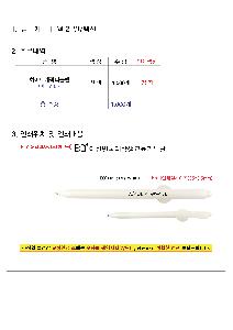 ���� �ʱ�� | ȭ��Ʈ ĳ���� ���� 1.0mm