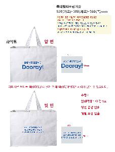 ���ι� | Ư����Ÿ��������ȭ��Ʈ 520x350x380mm