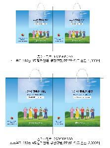 ���ι� | ���̼��ι�_���������ǿ� 240x90x290mm