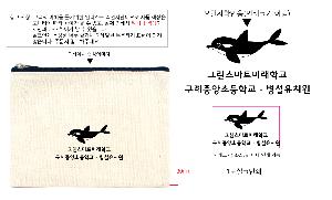 ���� �м� �̿� Ű�� | ���� �� �簢 �Ŀ�ġ [PH173] 190x145mm