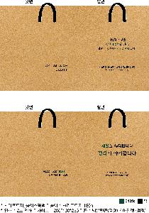 ���ι� | ���̼��ι�_ũ����Ʈ�� 200x100x250mm