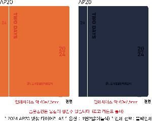 ���̾ ��ø ��Ʈ | 2026 AP20 ���� ���̾ 25�� ǰ��