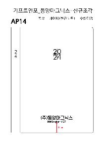 ���̾ ��ø ��Ʈ | 2026 AP14 ���� ���̾ A5 ������Ʈ ǰ��