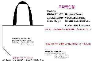 ���� | ģȯ�� R-PET ���������� 4�� �߷� 160g��10 380x150x280mm,450x150x400mm,570x200x430mm,400x240x420mm