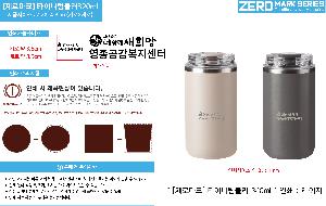 �Һ��� �ֹ��ǰ | [���θ�ũ] Ÿ�̴��Һ��� 340ml