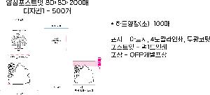 �μ� �þ� �̹��� 74970